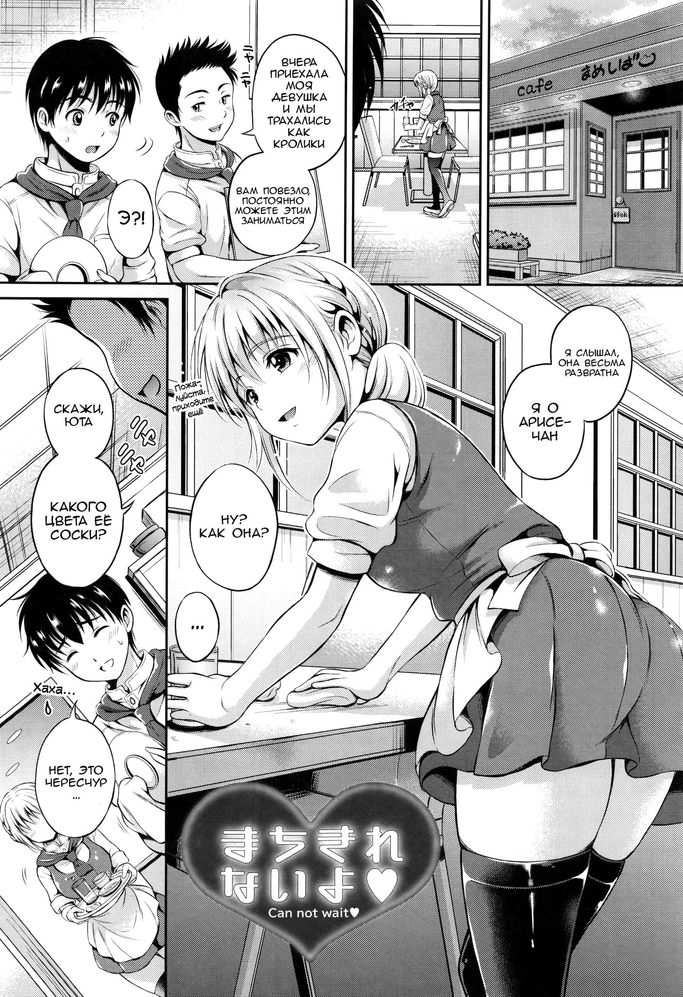 Yui Koi 4