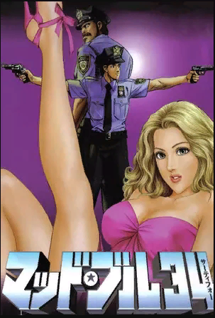 Бешеный Бык 34 OVA